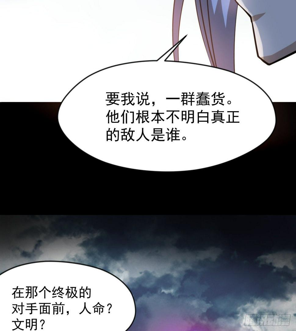 多给他些压力86