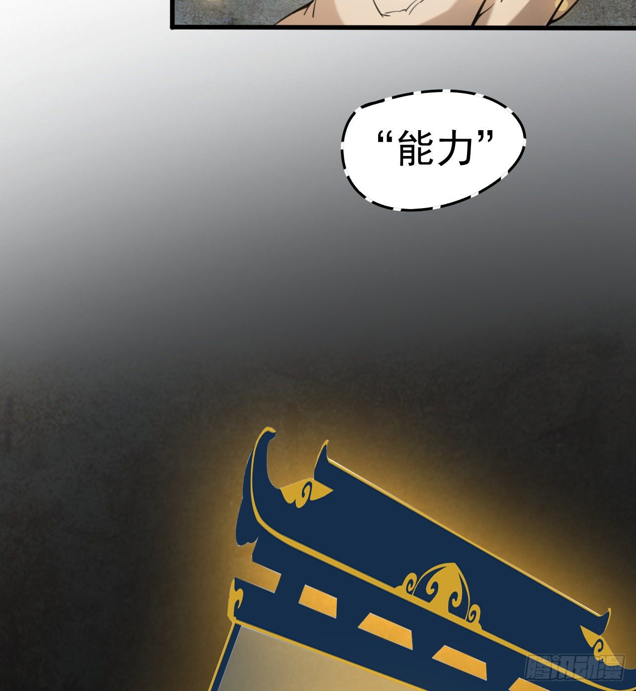 冠冕级！！！75