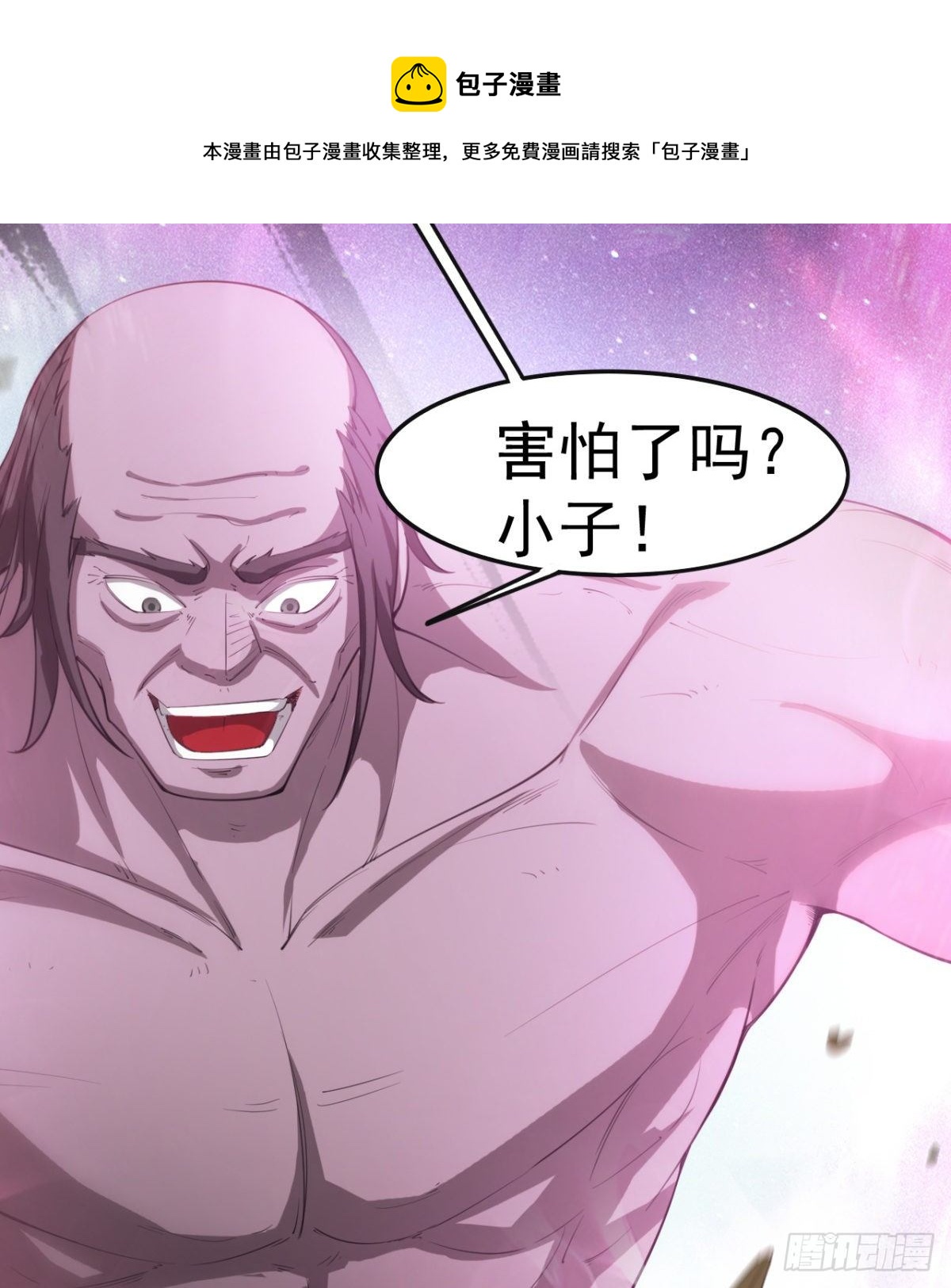 开启组合卦象33