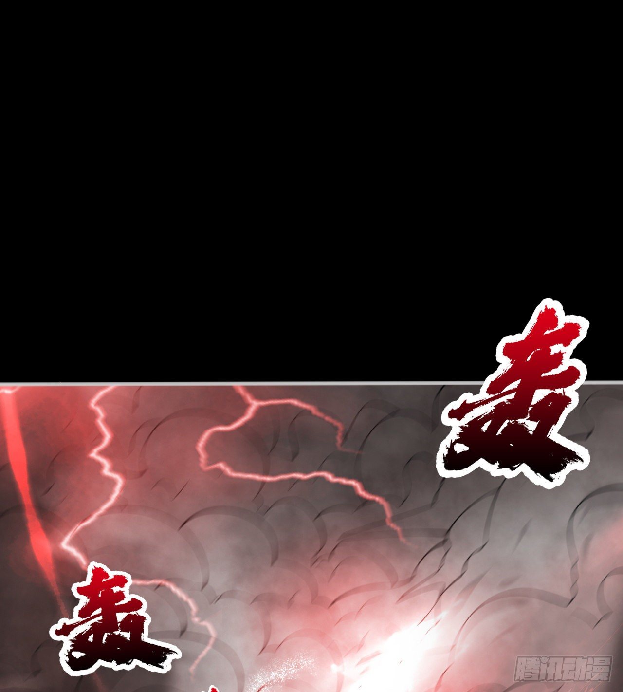 兄妹相残55