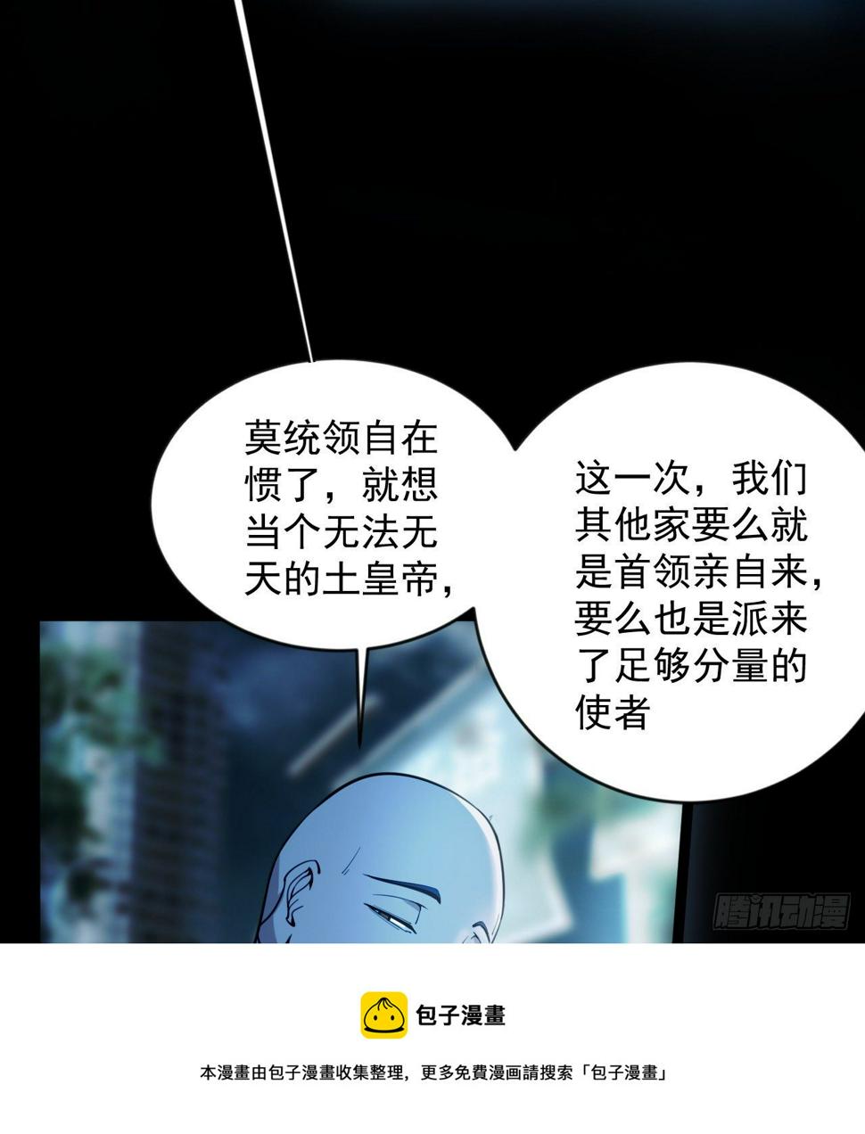 好人是弱点40