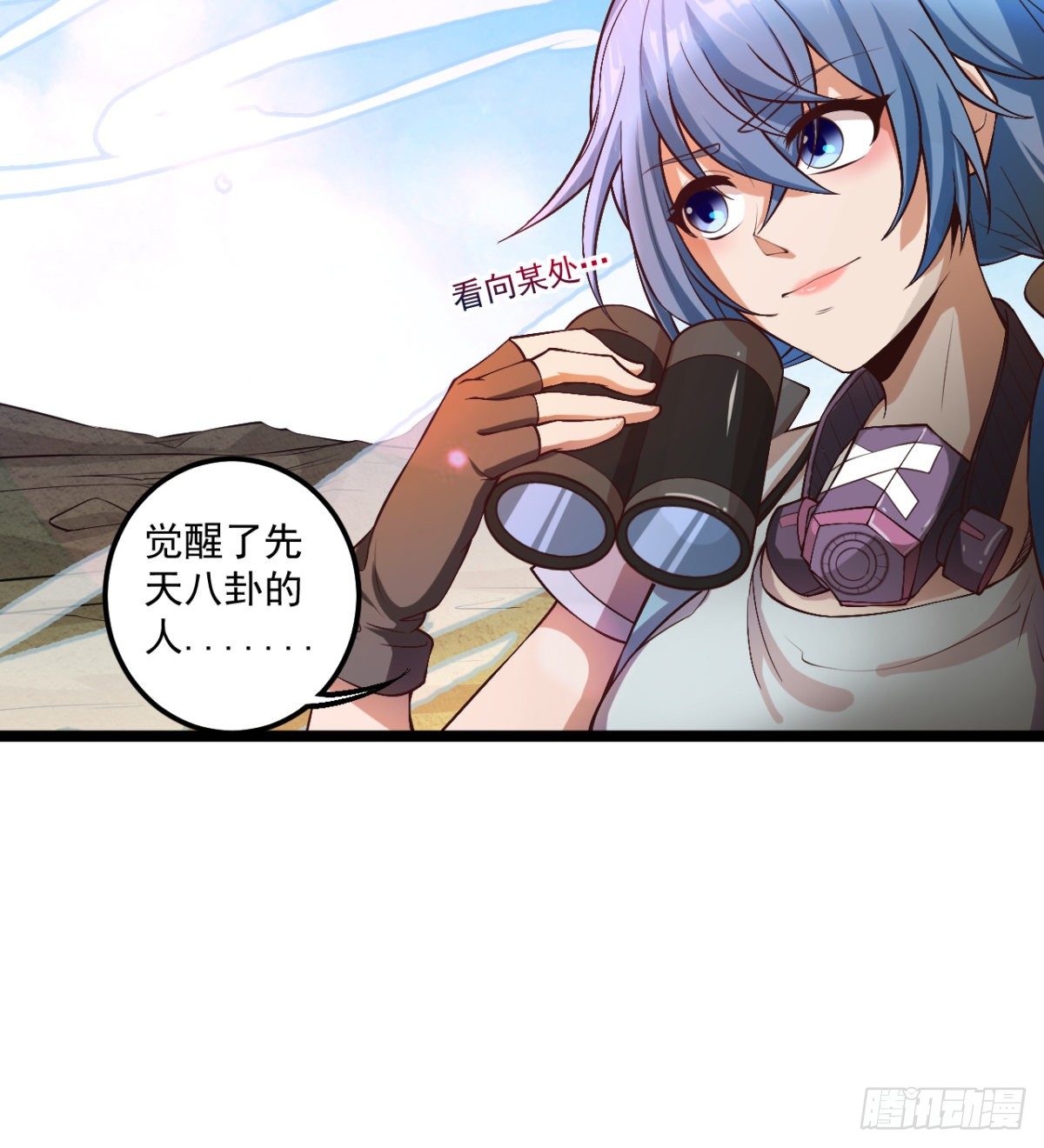 “大吉”的少女24