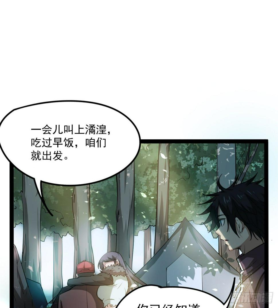 准备出发71