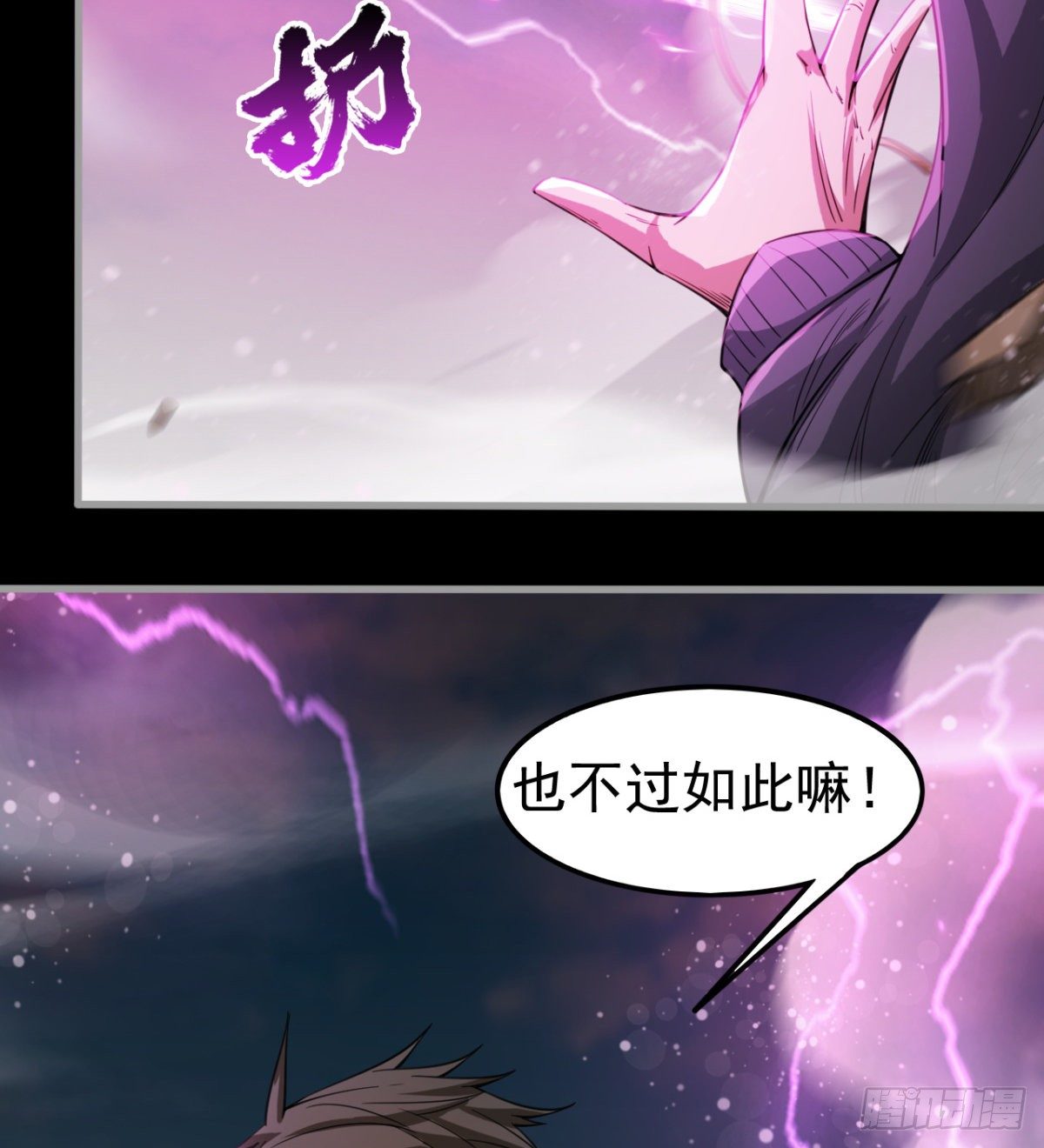 愿意当我的狗吗15