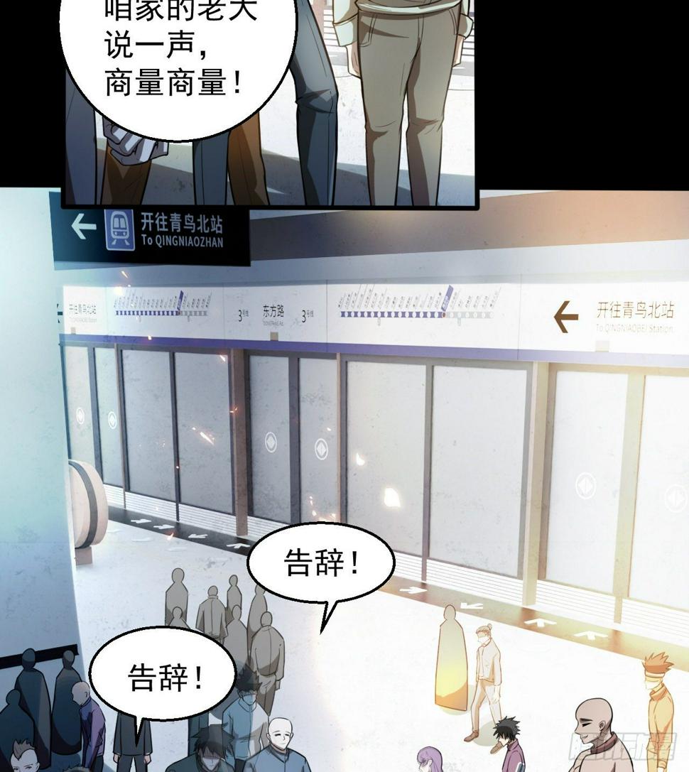 好人是弱点3