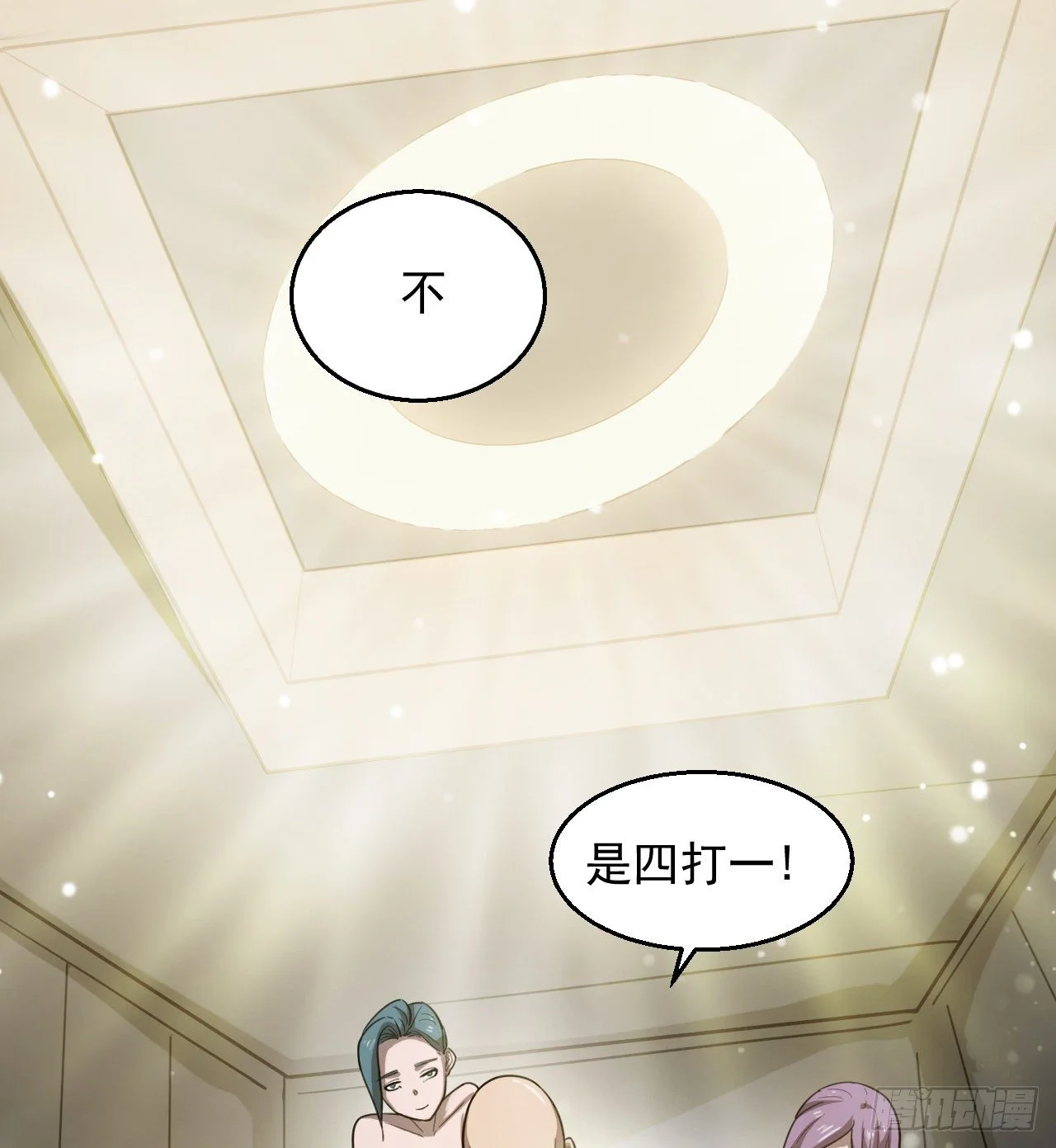 吃人的肚子47