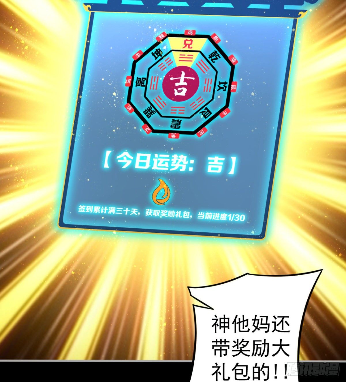 要和我，做一次吗？34