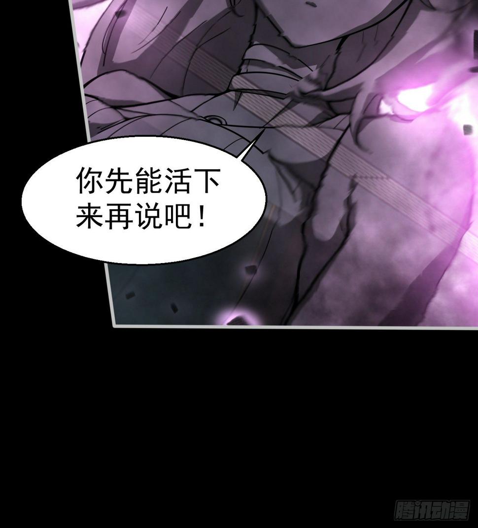 被夺舍？？？59