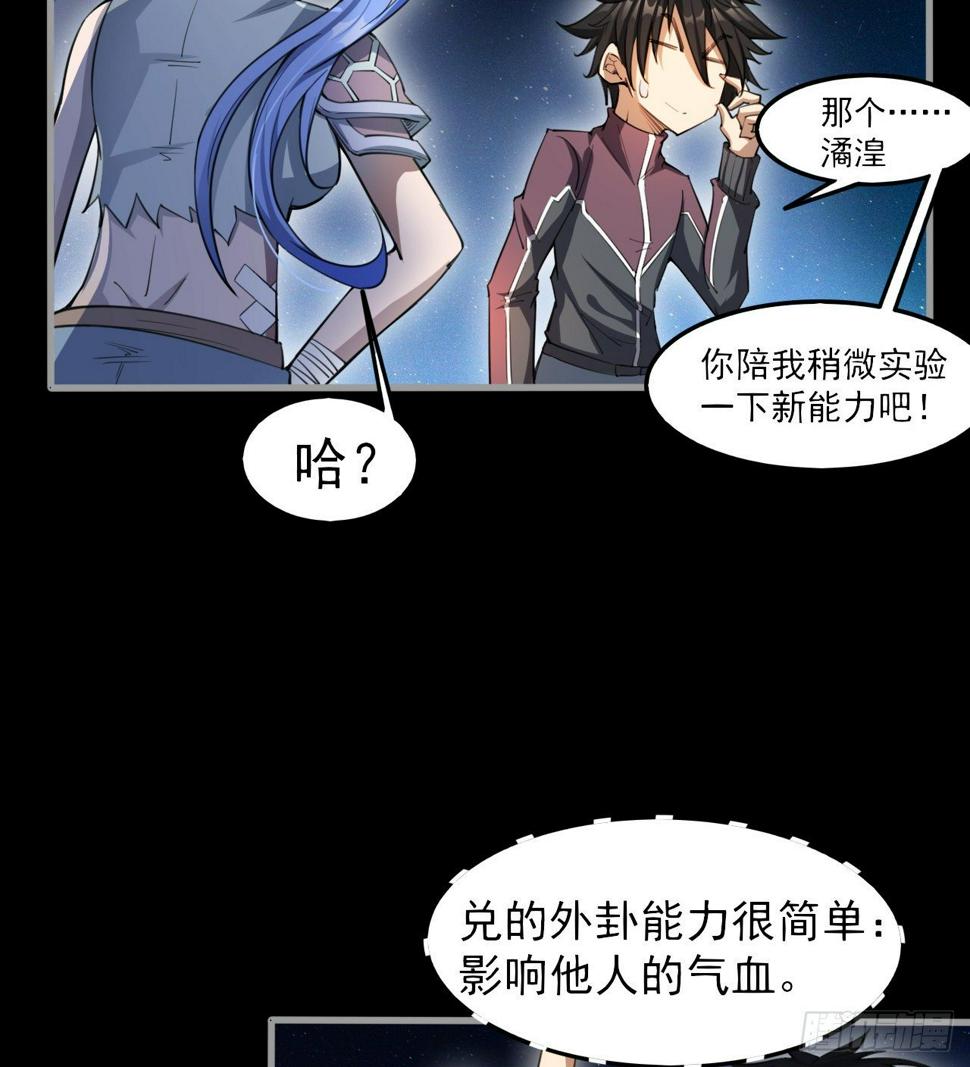 昆仑墟26