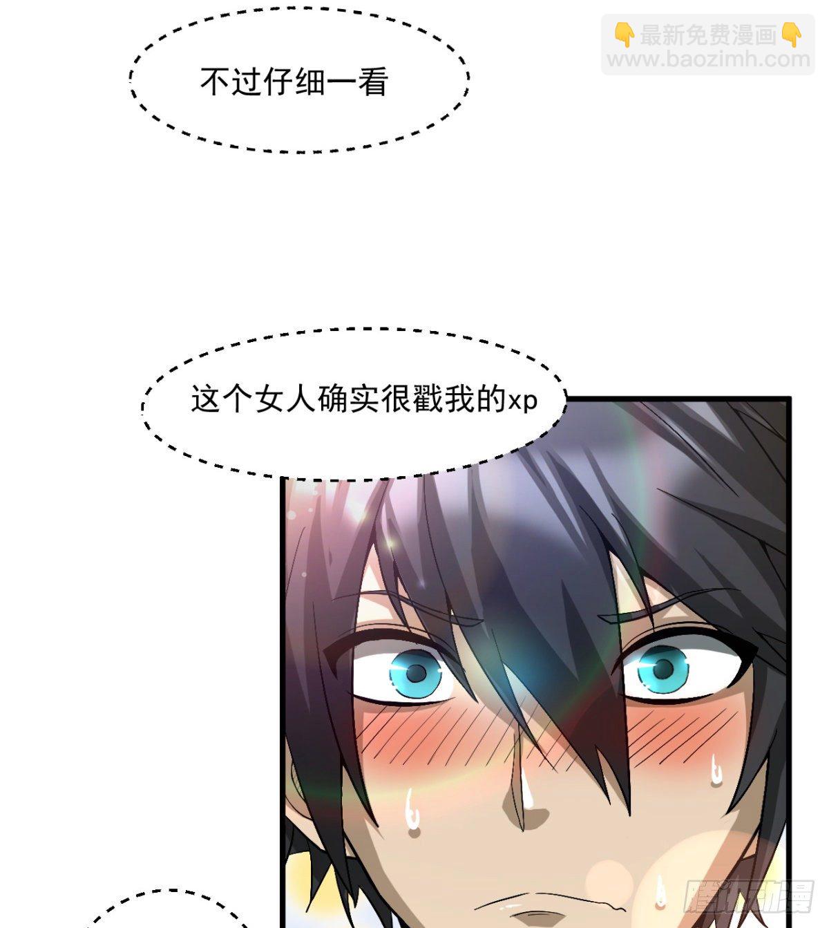 路见不平？23