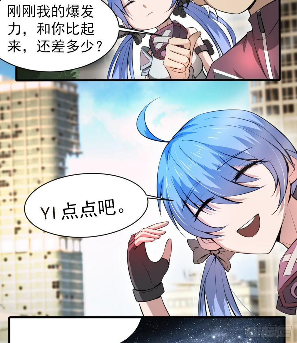 亿点点...42