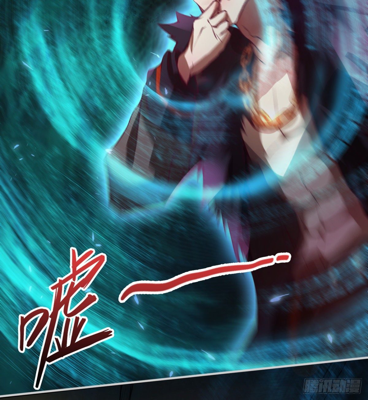 决不妥协！105