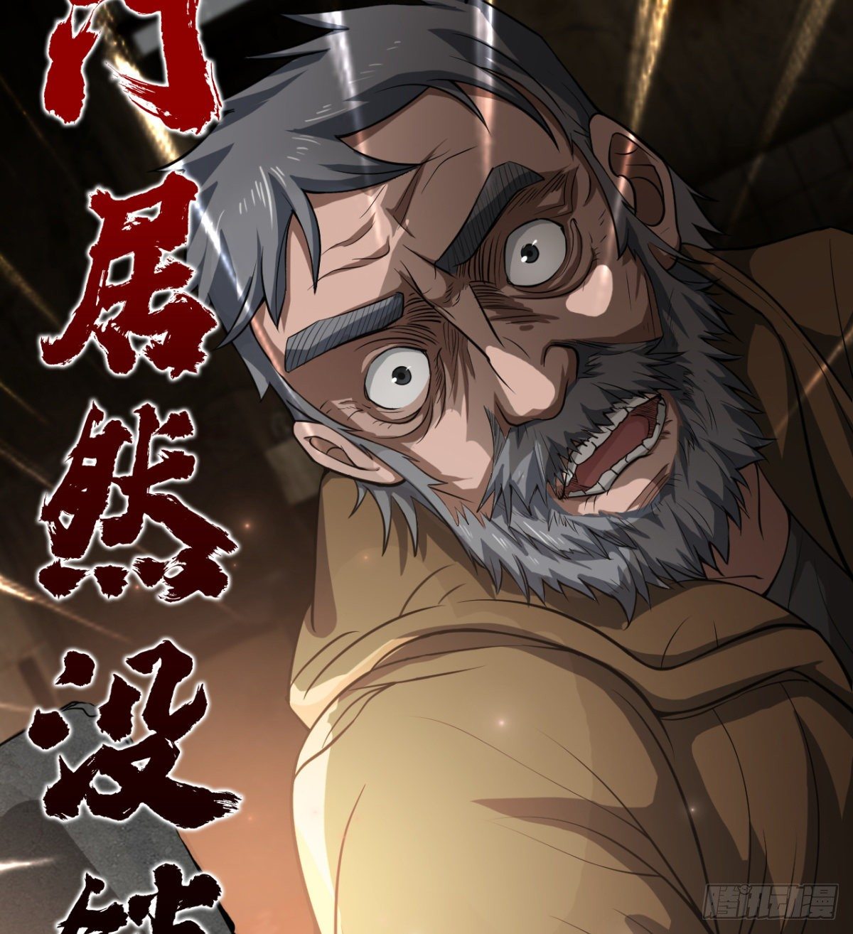 签到觉醒！54