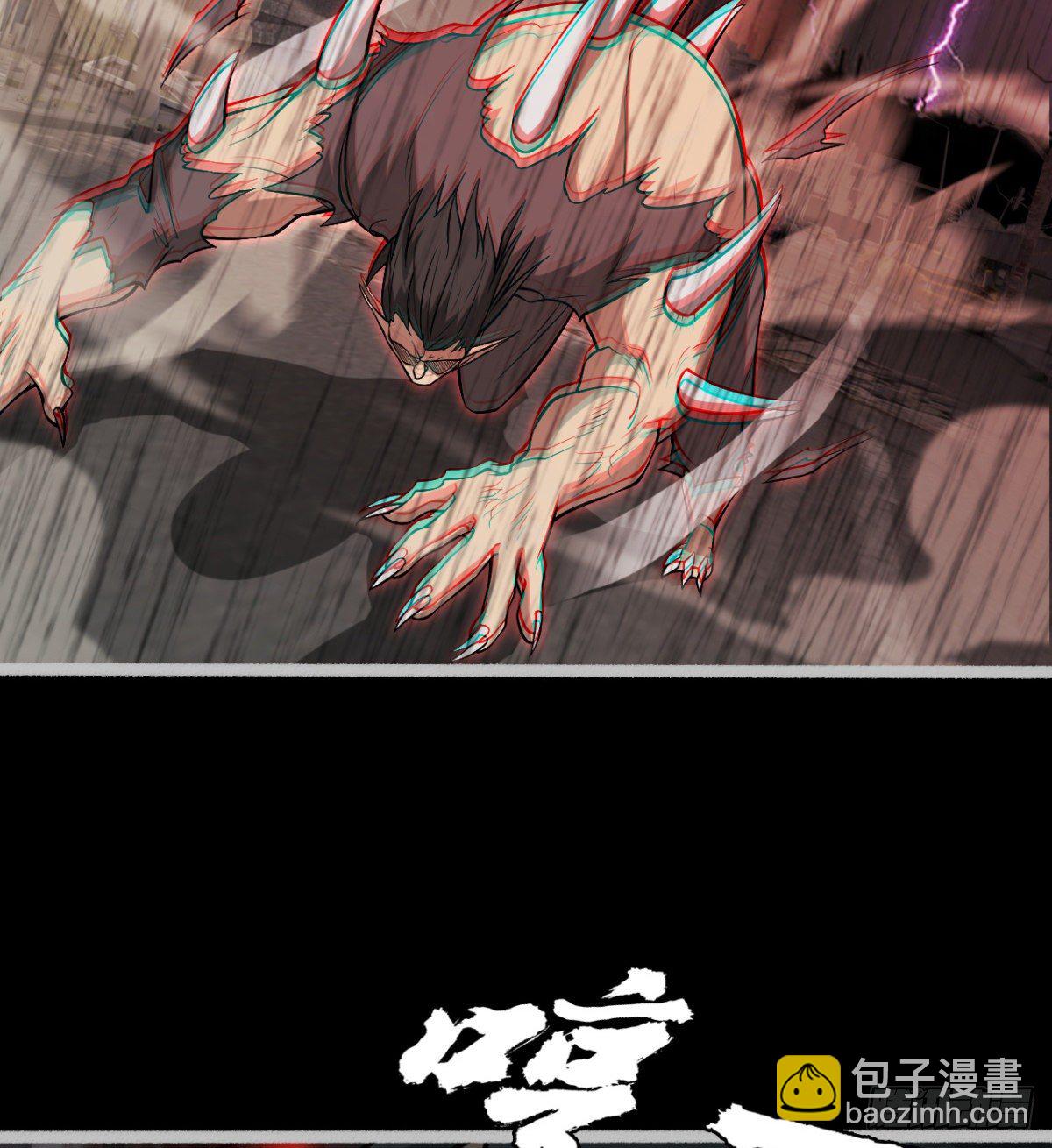 决定独行17