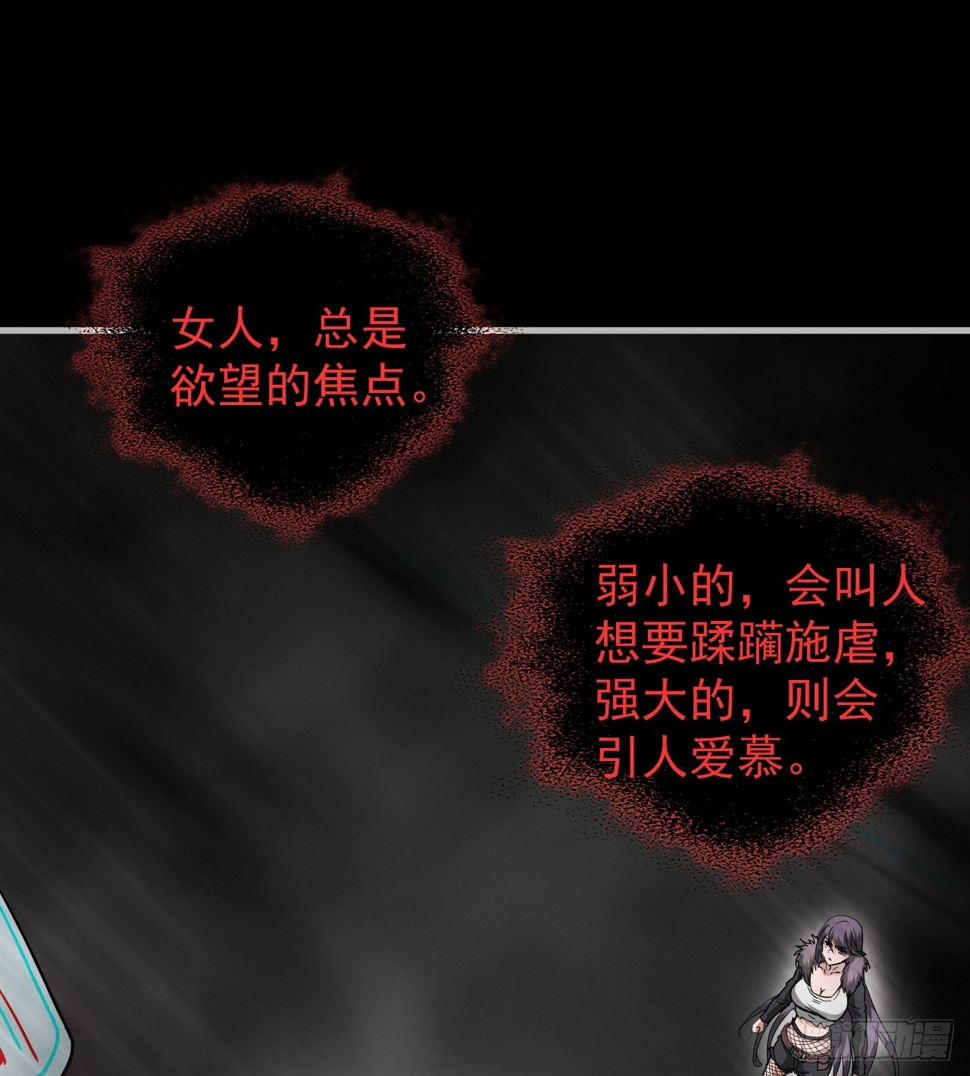 求求你，可以死吗24