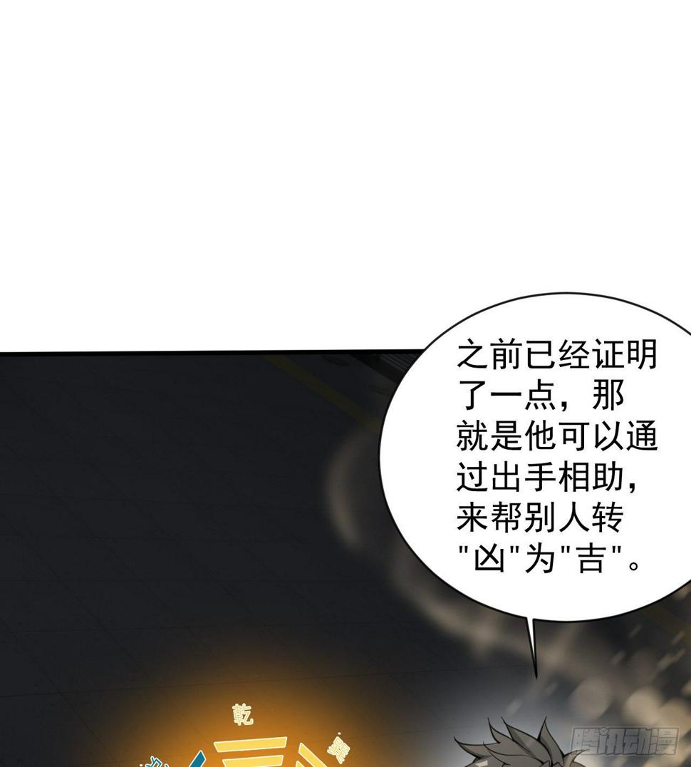 一屋子大凶14