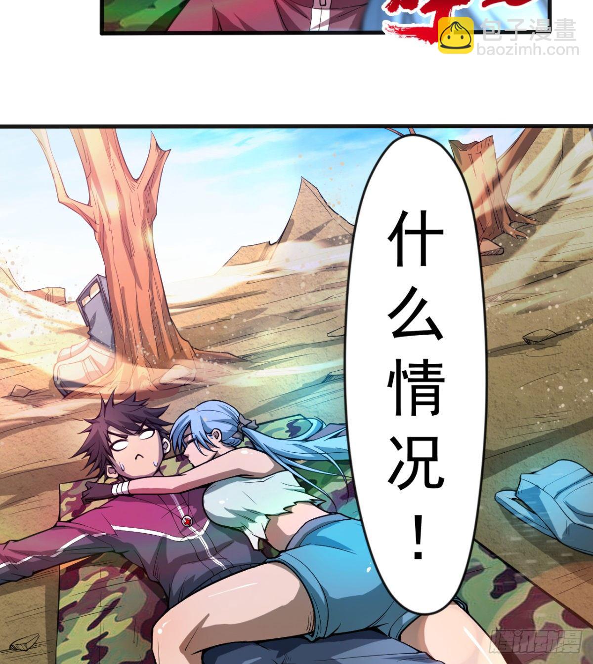 求死的老唐40
