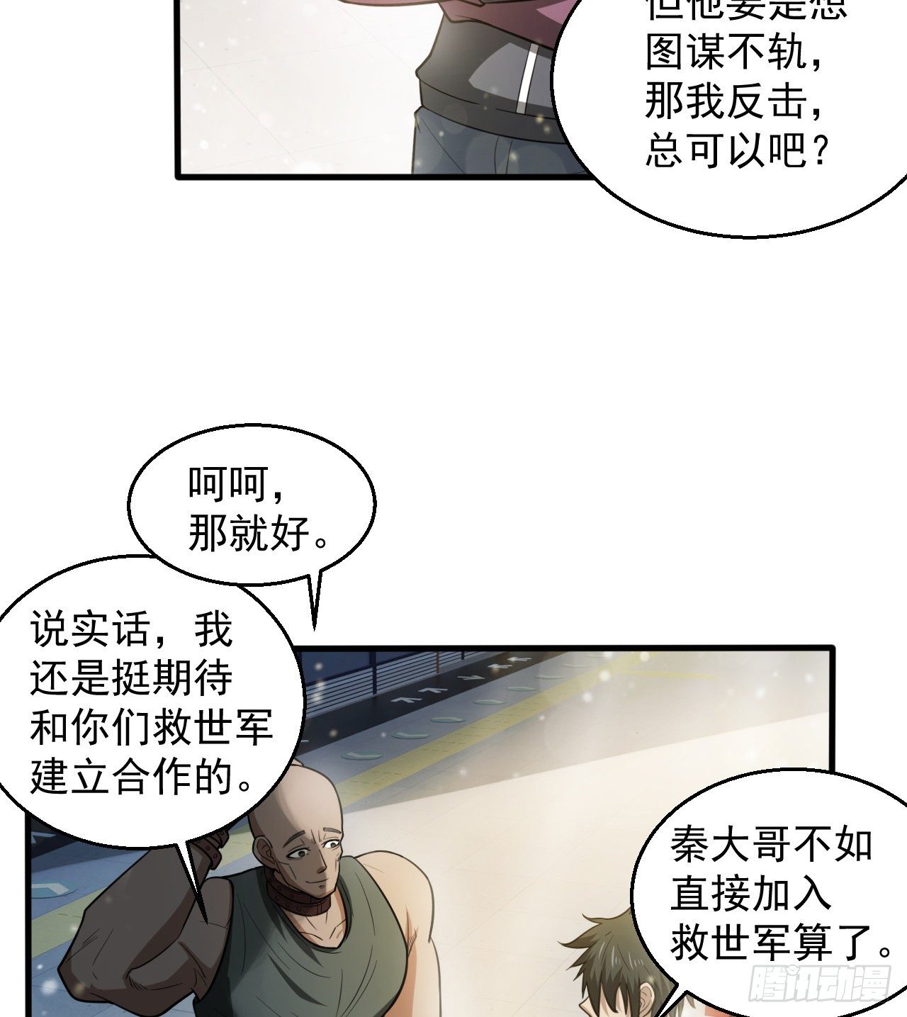 知己知彼37