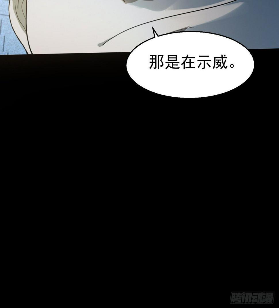 好人是弱点14