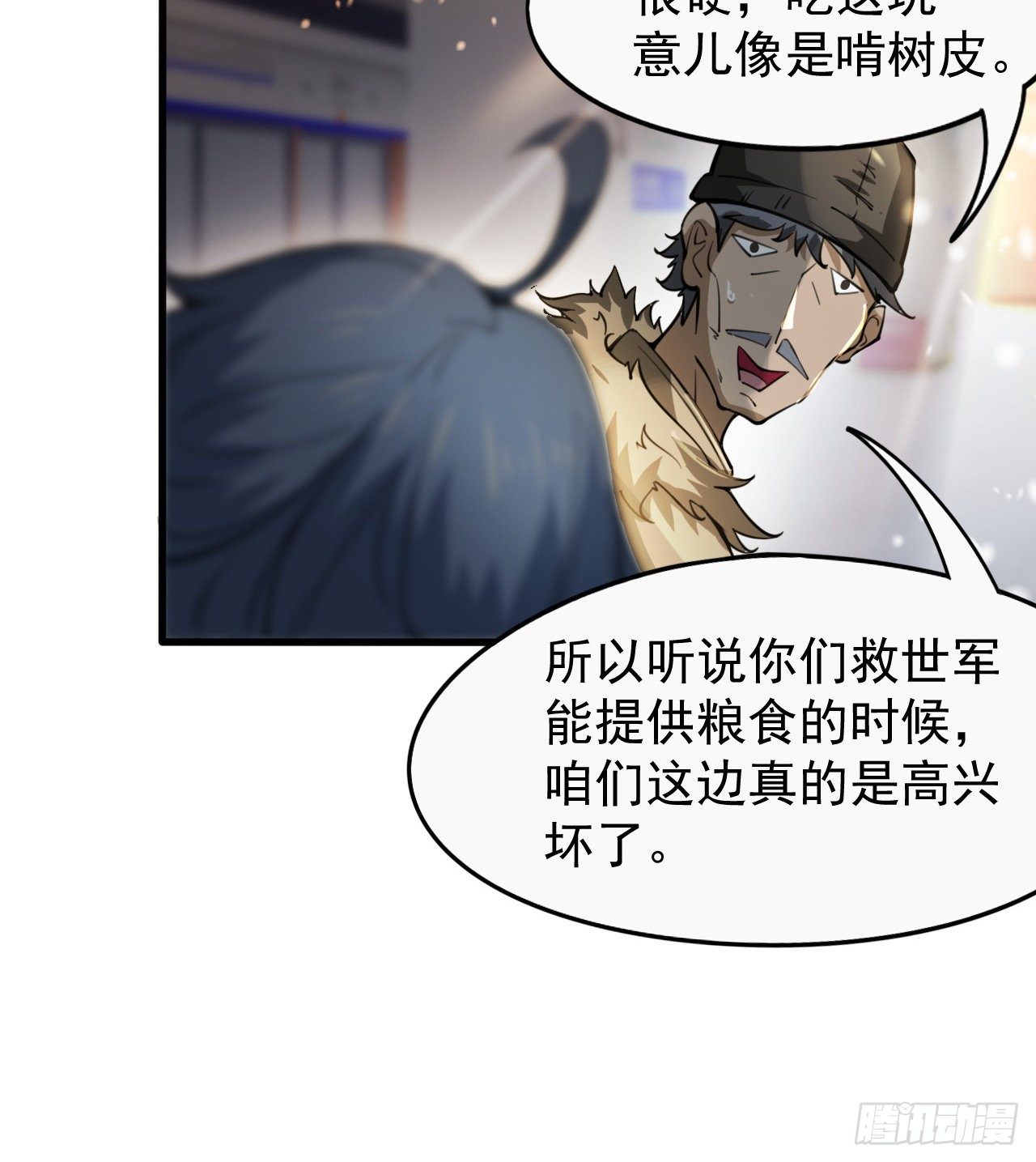 浓缩的是精华59