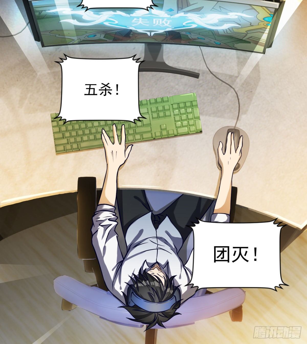 决定独行3