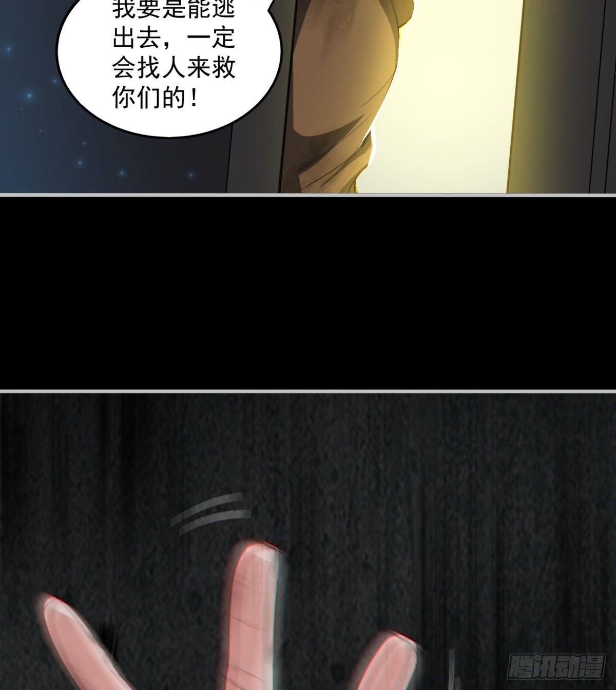 签到觉醒！73