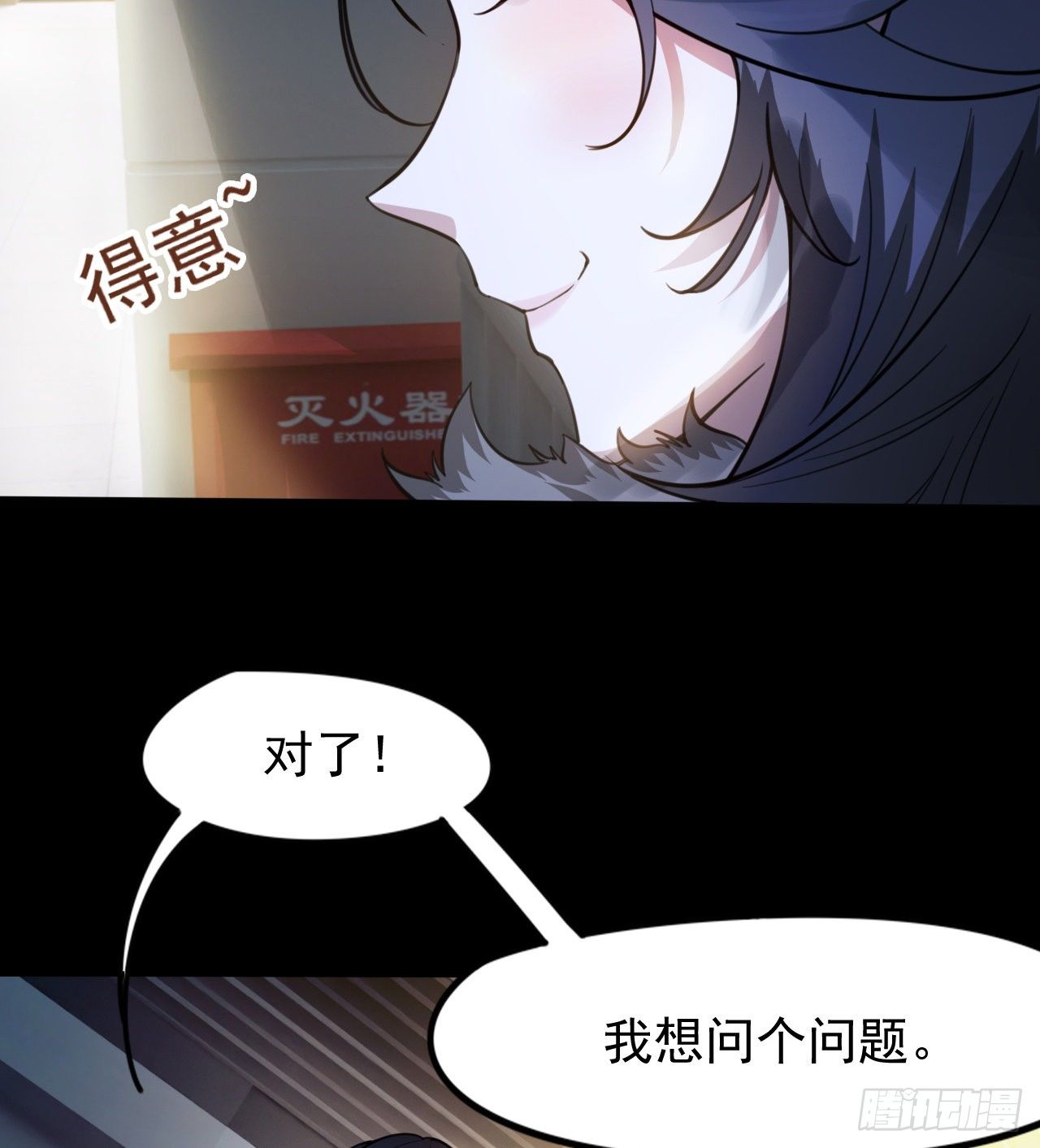 久违的肢体接触75