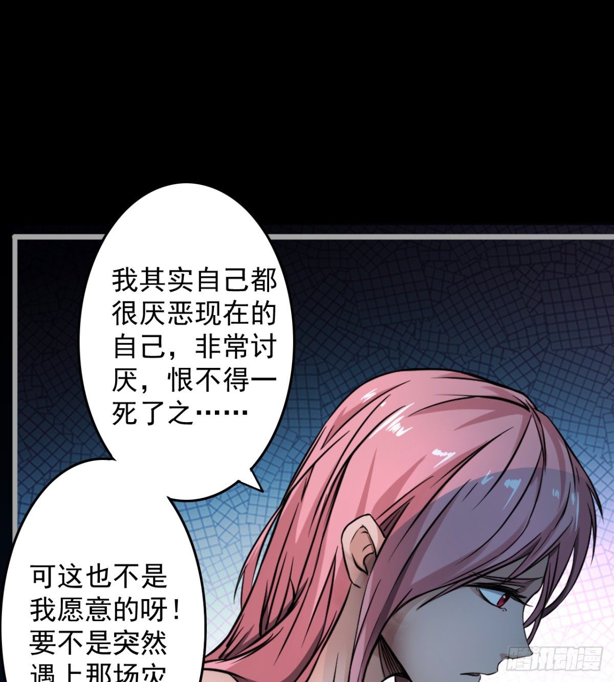 要和我，做一次吗？58