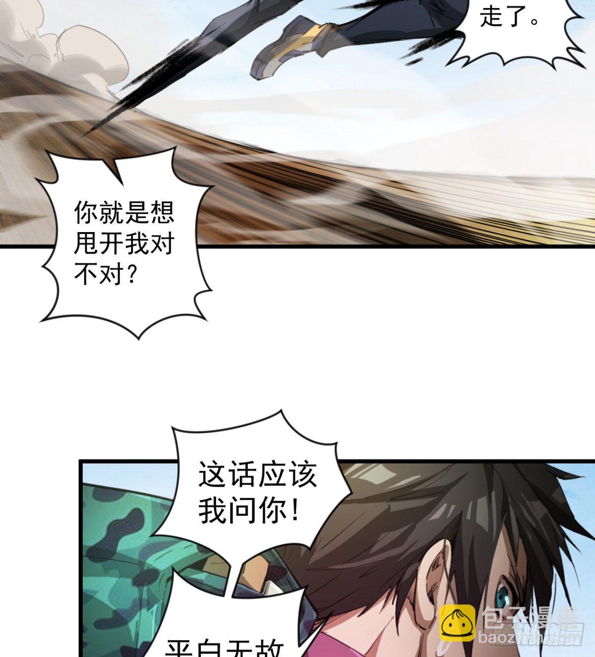 路见不平？15