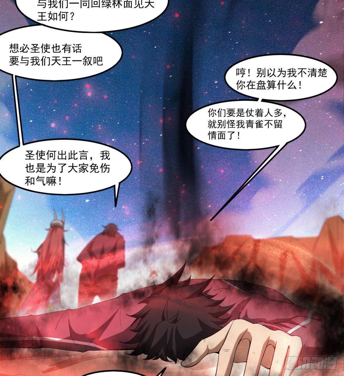心魔侵袭45