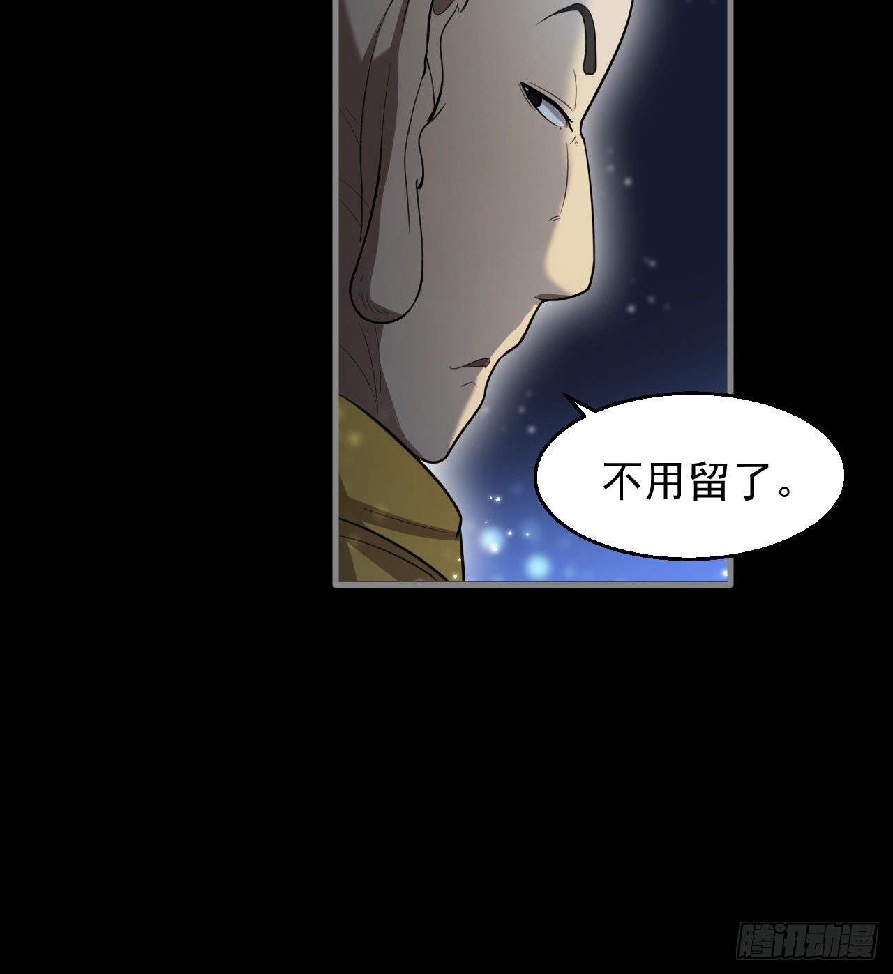 阴谋诡计49