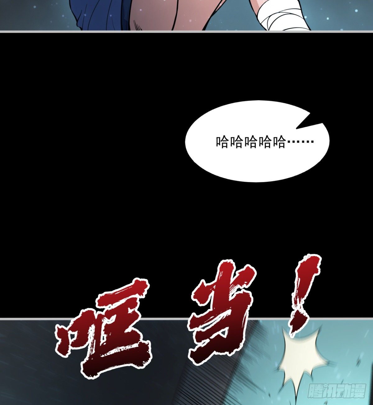 签到觉醒！87