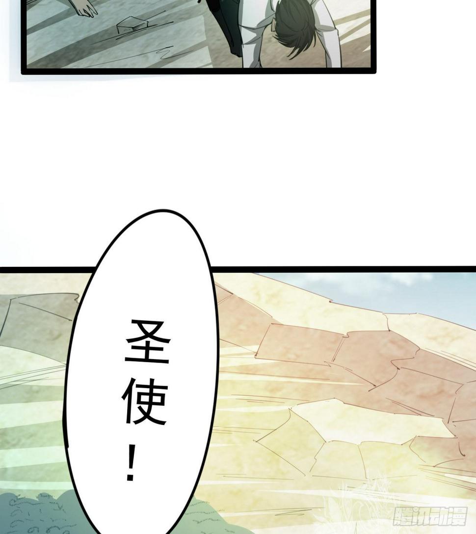 玉狐圣使66