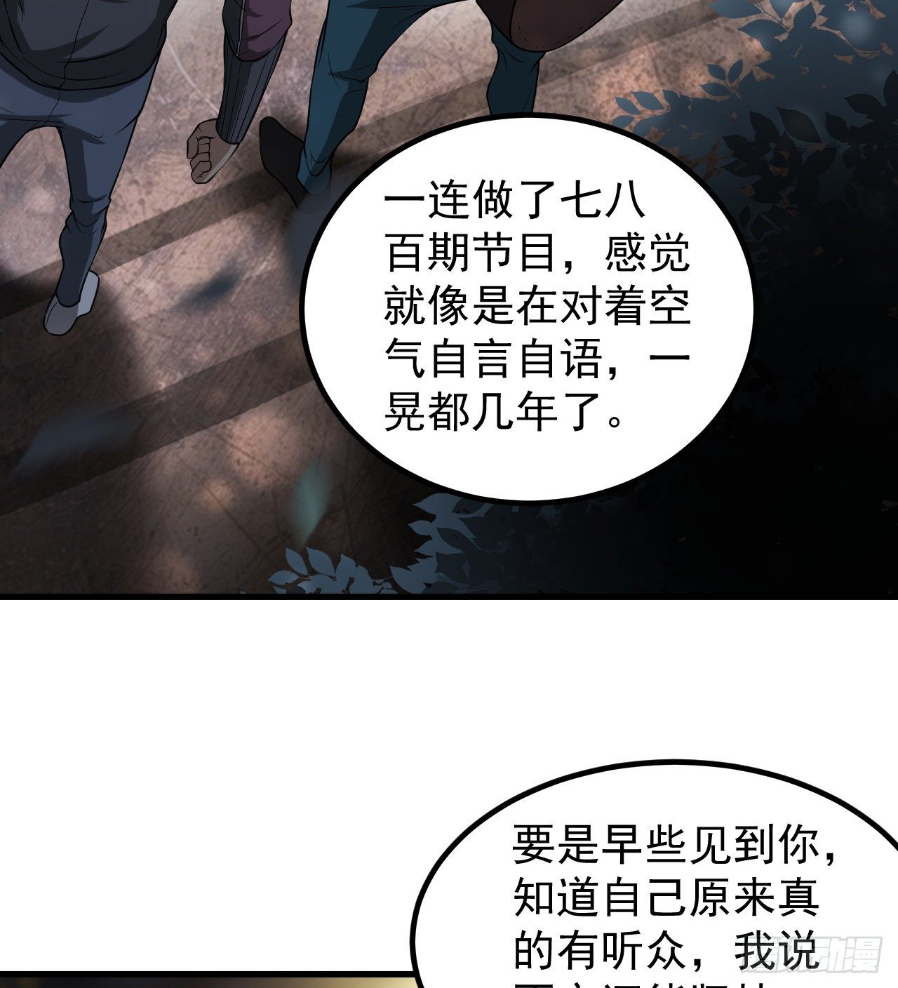 神秘的老唐63