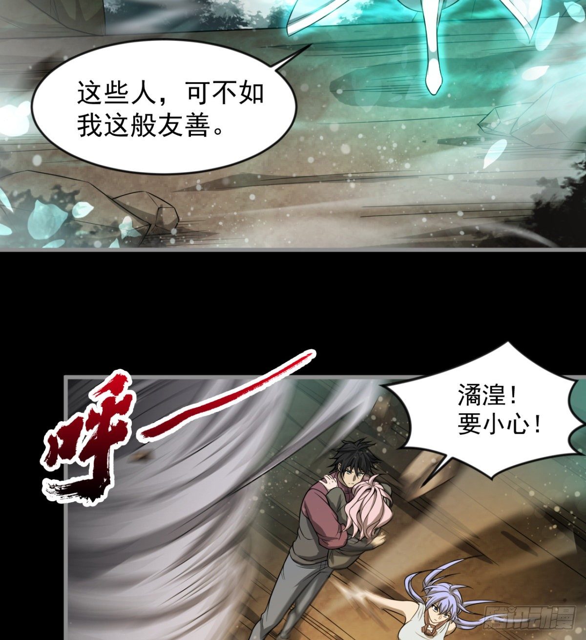 眼观喜 耳听怒14