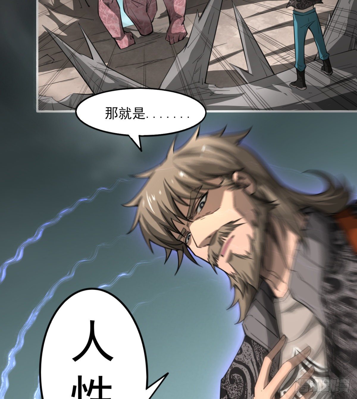 求死的老唐11