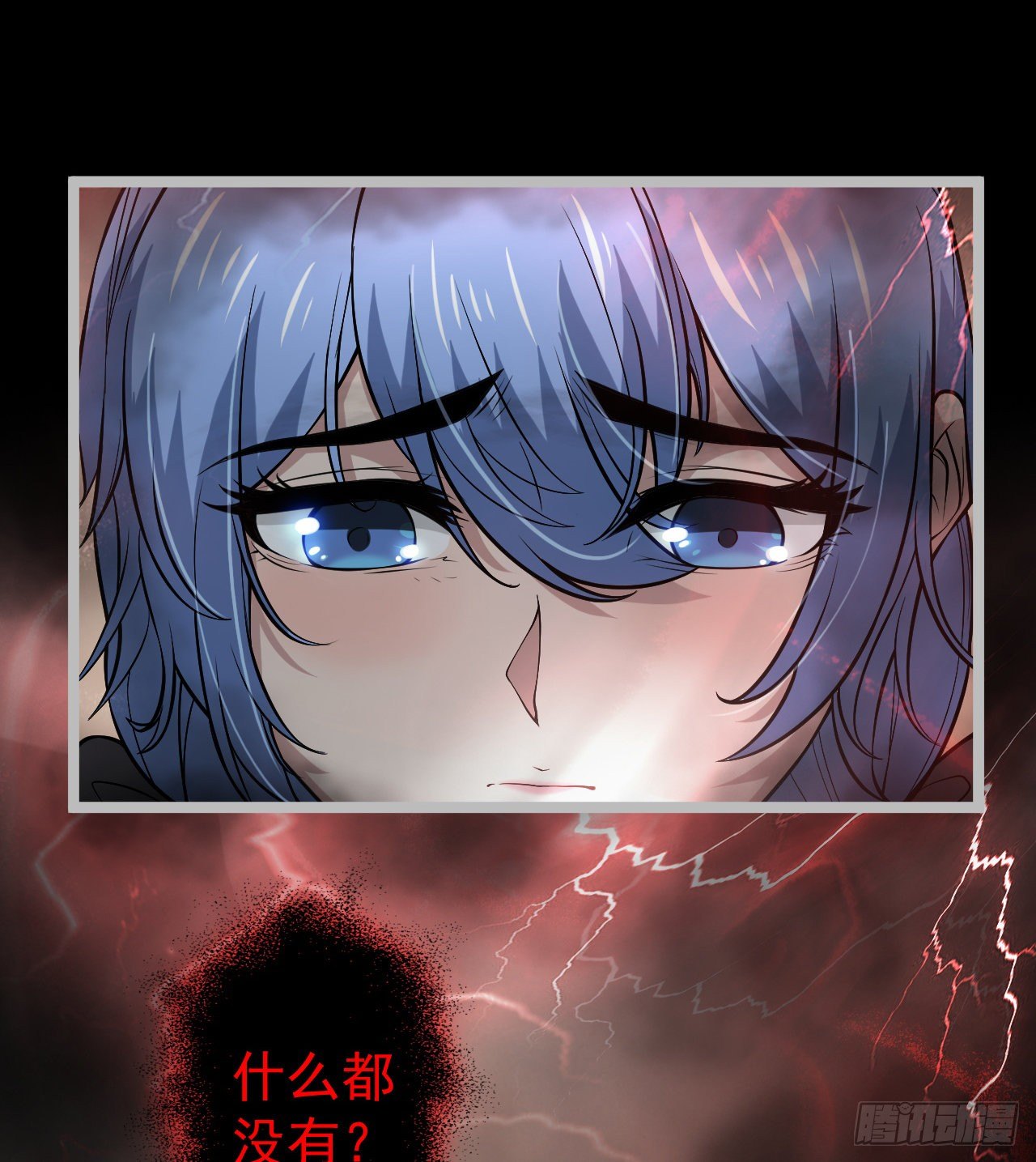 “凶徒”极乐天3