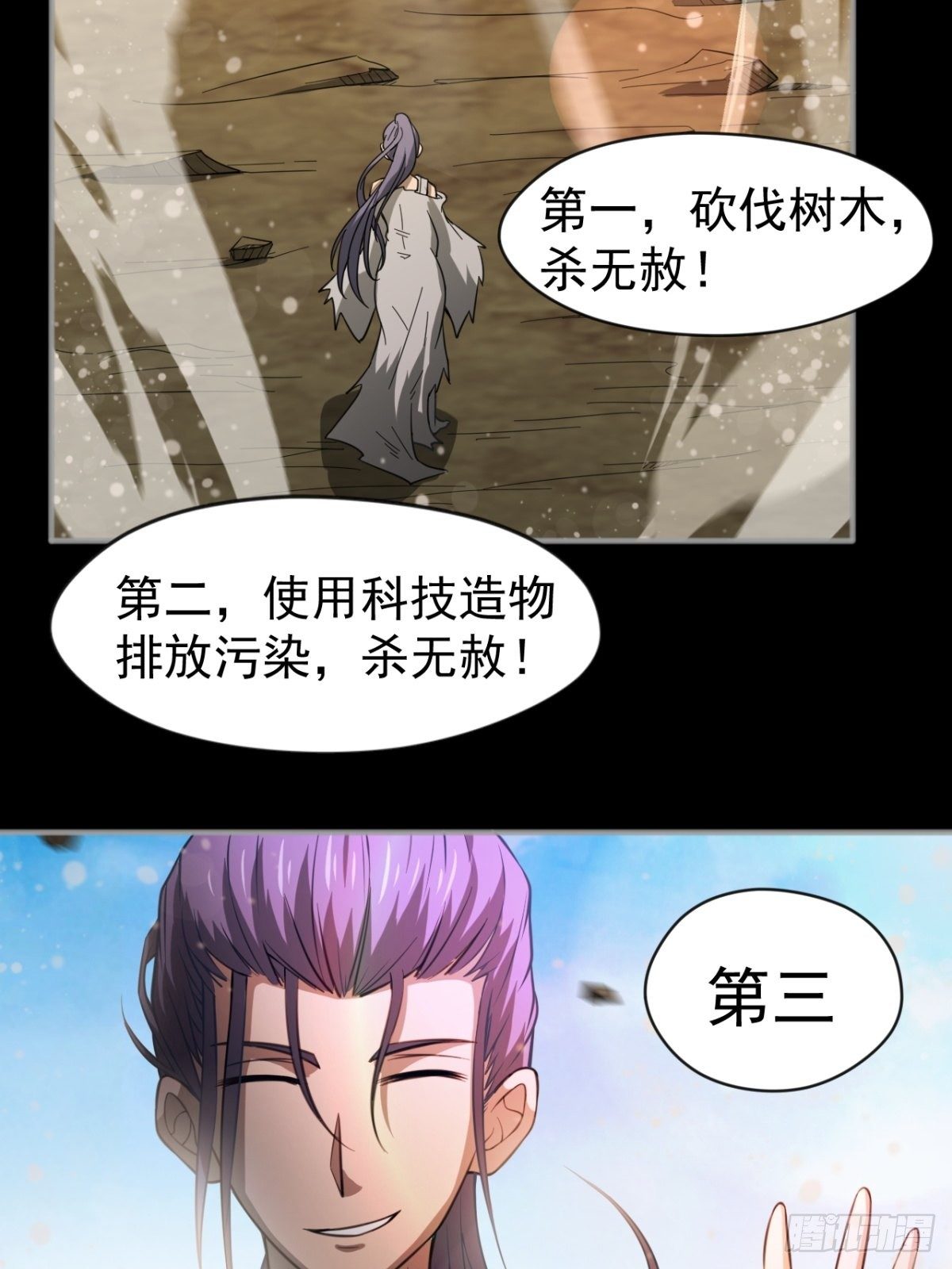 偏激的女疯子51
