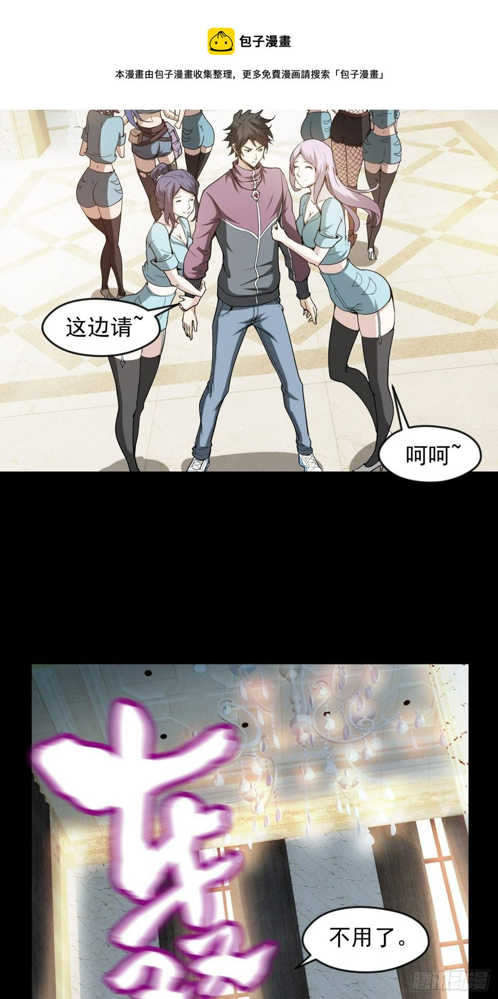 来呀！比比力量64