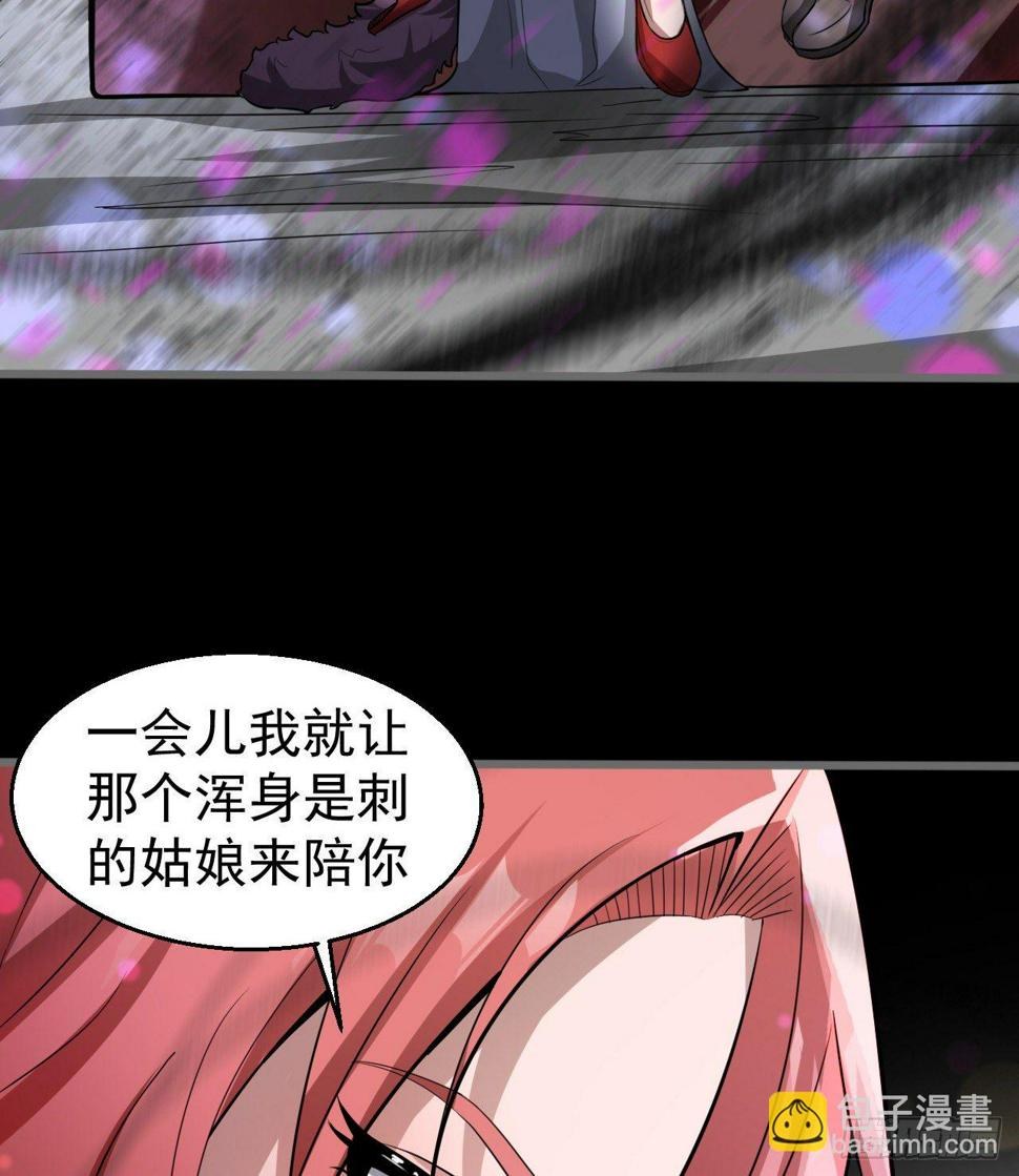 求求你，可以死吗10