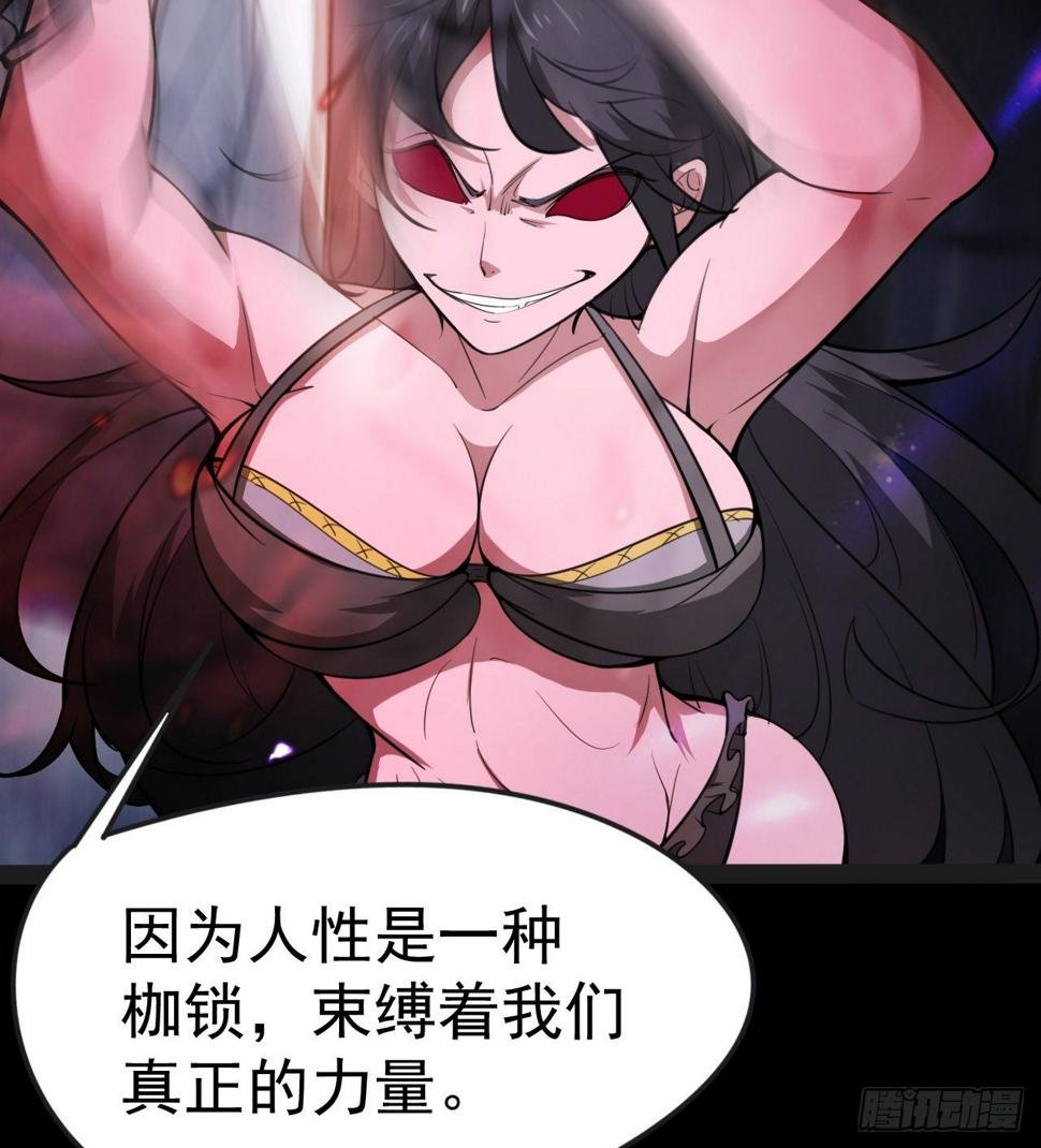 多给他些压力79