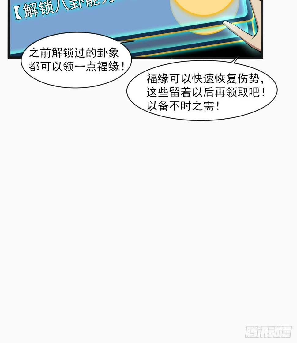 昆仑墟39
