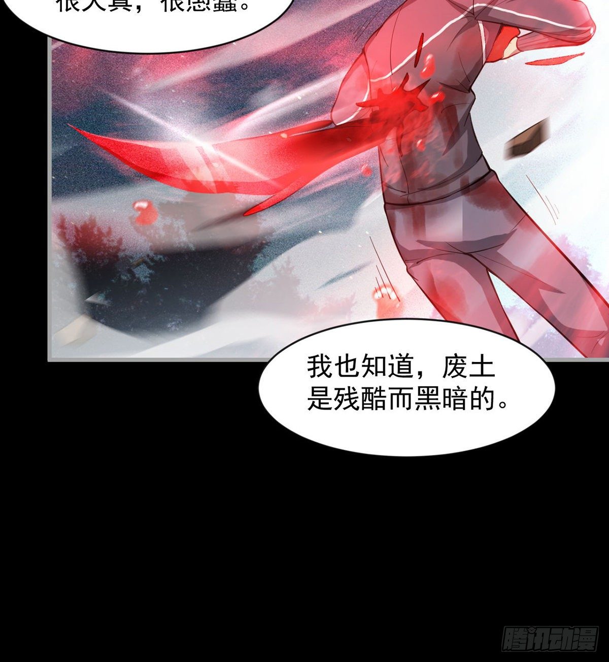我还有其他选择！59