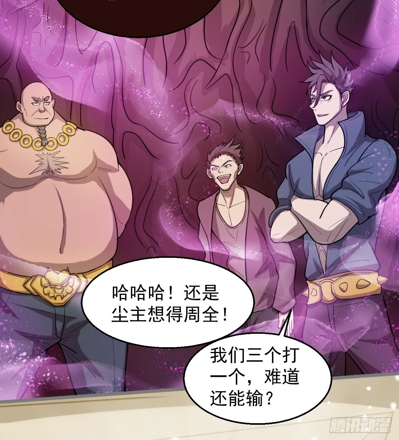 吃人的肚子46