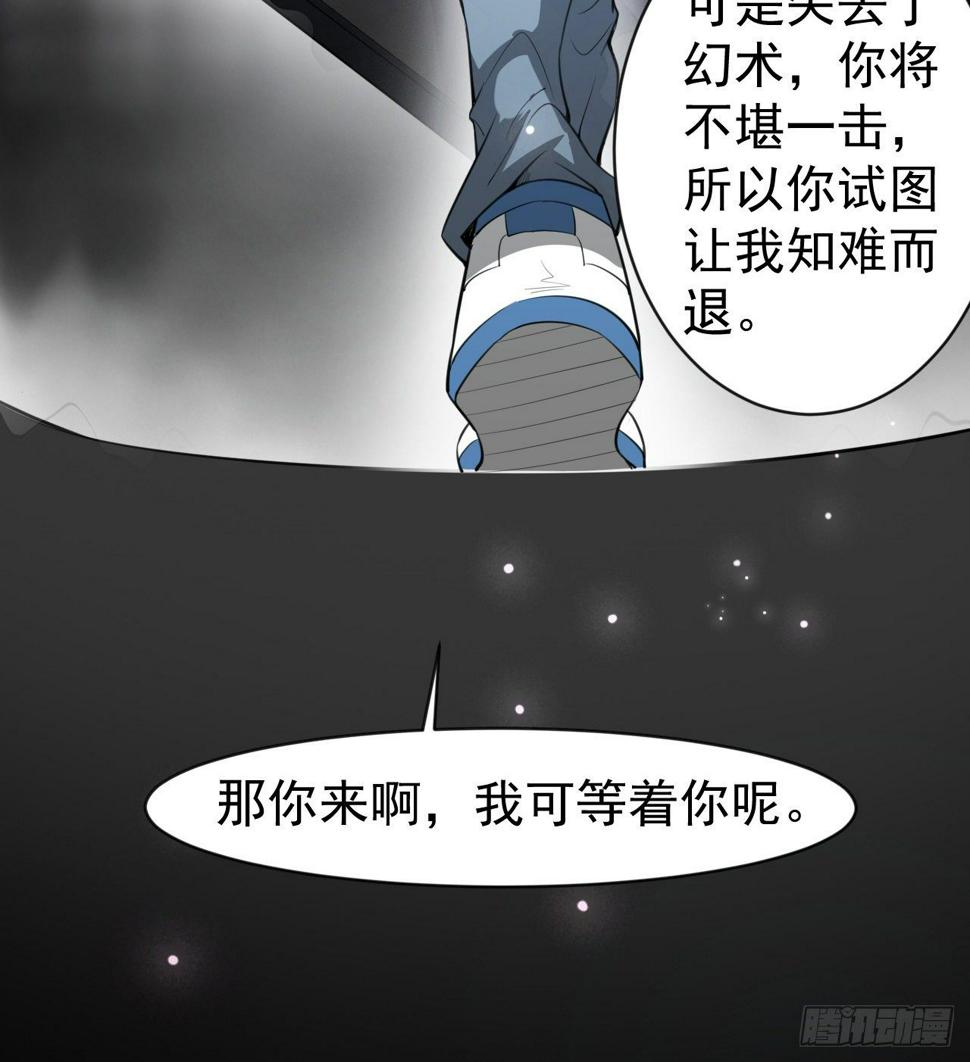 女同爱好者？79
