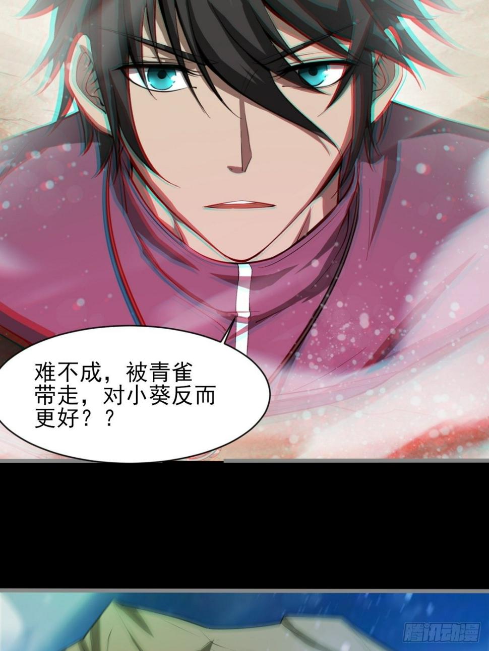 小葵被带走20
