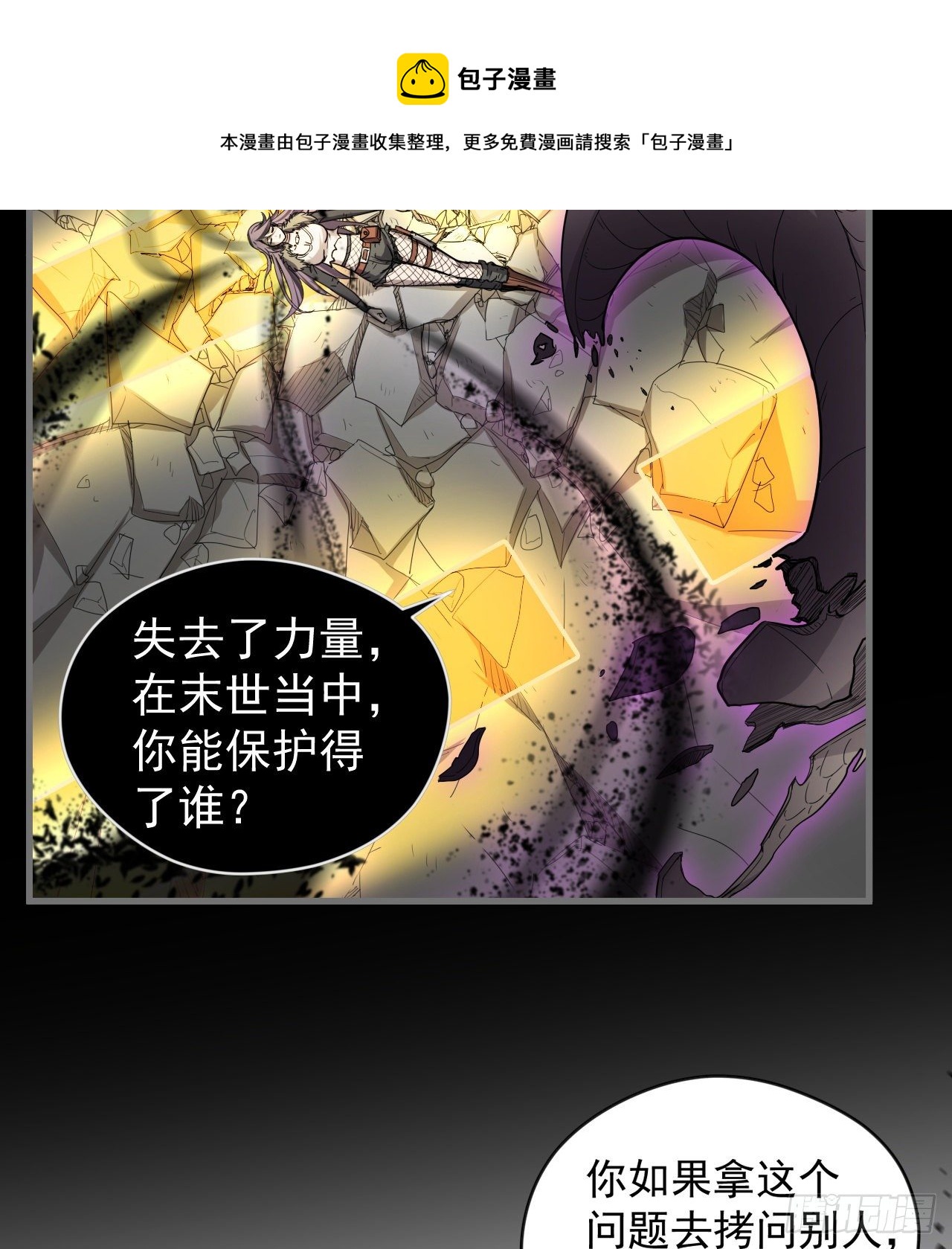 两女共生16