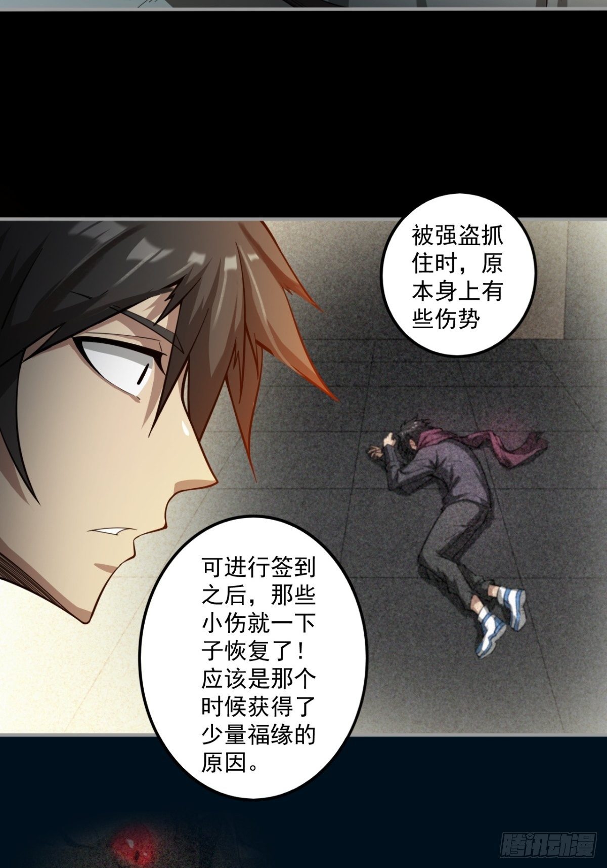 签到规则29