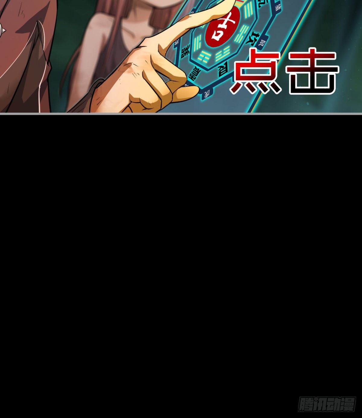 要和我，做一次吗？28