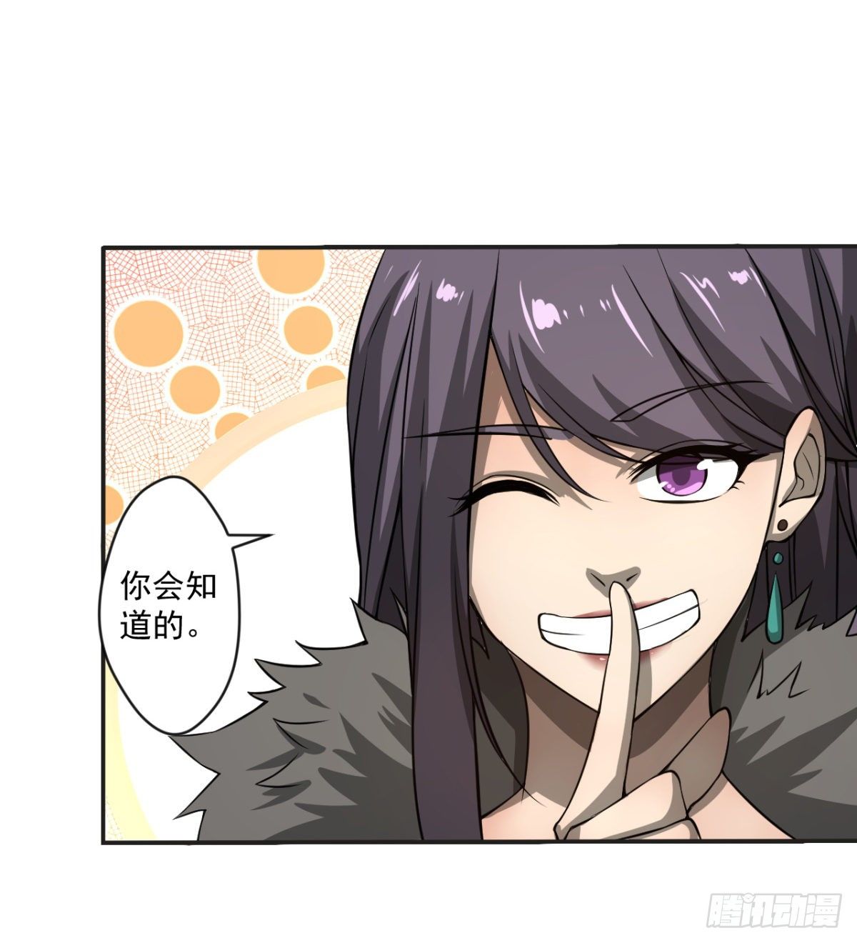 决定独行65